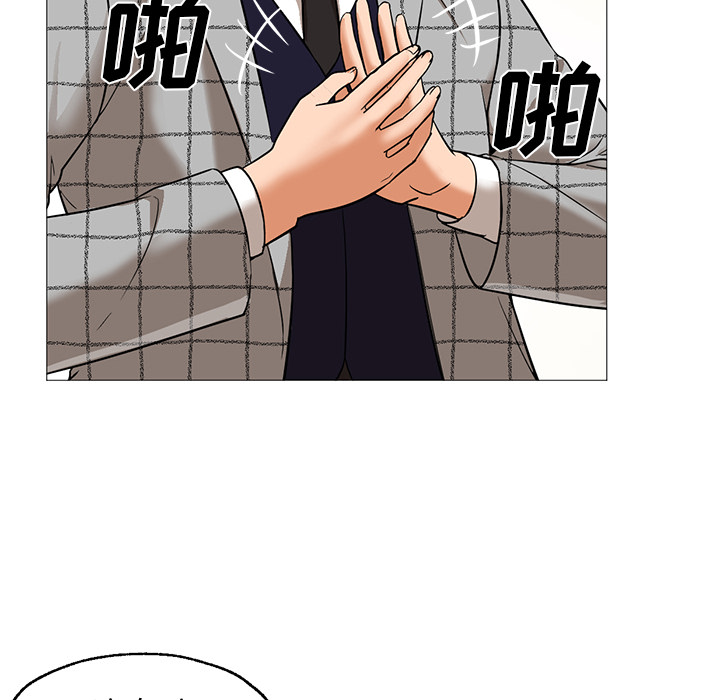 [韩国漫画] Good Night 爱情,巨乳大奶#[141P]-118