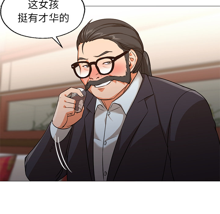 [韩国漫画] Good Night 爱情,巨乳大奶#[141P]-119