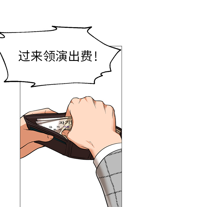 [韩国漫画] Good Night 爱情,巨乳大奶#[141P]-120