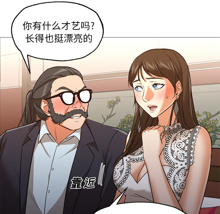 [韩国漫画] Good Night 爱情,巨乳大奶#[141P]-123