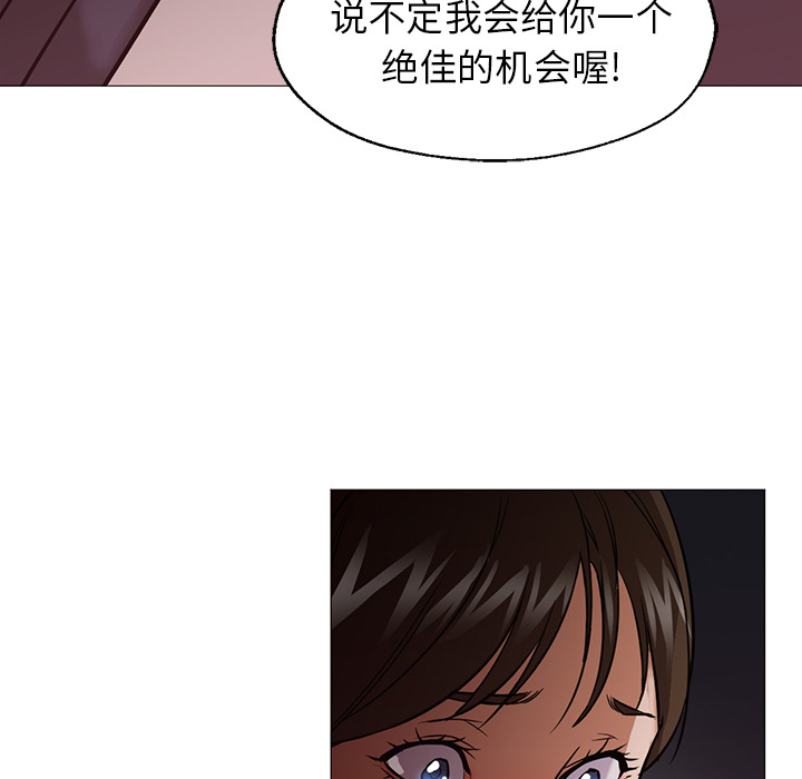 [韩国漫画] Good Night 爱情,巨乳大奶#[141P]-127