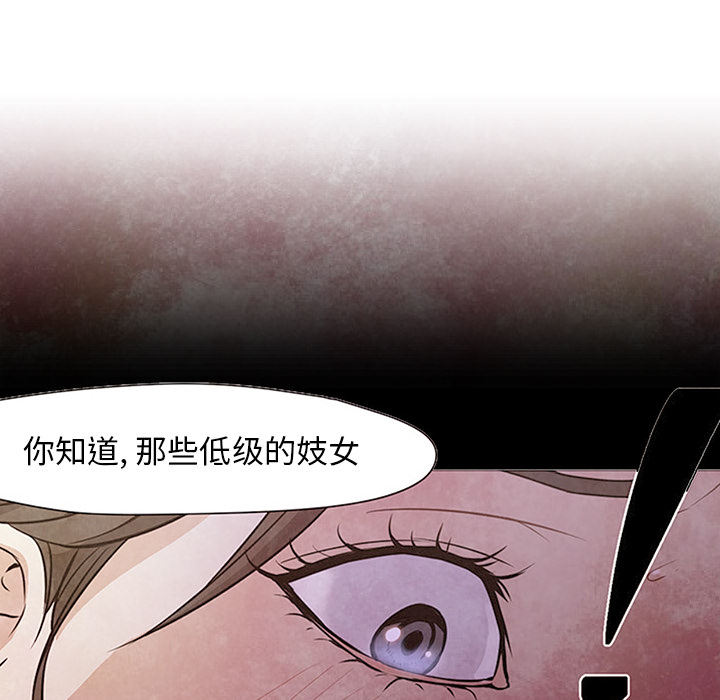 [韩国漫画] Good Night 爱情,巨乳大奶#[141P]-129