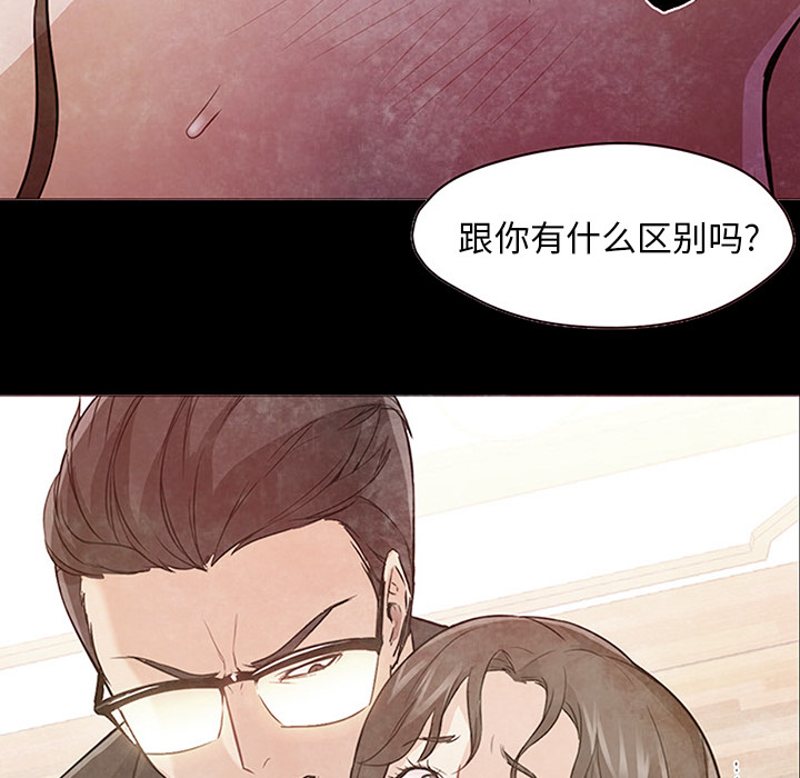 [韩国漫画] Good Night 爱情,巨乳大奶#[141P]-130