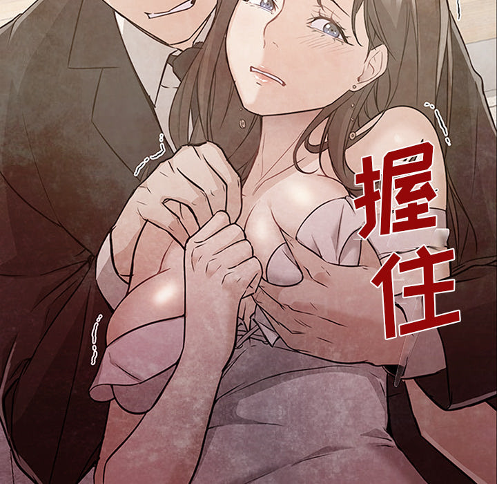 [韩国漫画] Good Night 爱情,巨乳大奶#[141P]-131