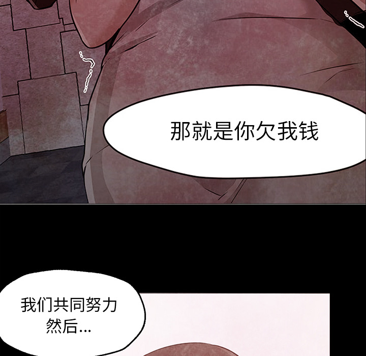 [韩国漫画] Good Night 爱情,巨乳大奶#[141P]-132