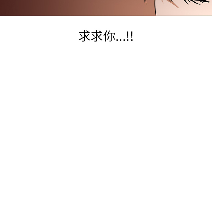 [韩国漫画] Good Night 爱情,巨乳大奶#[141P]-136