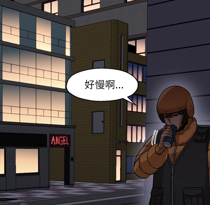 [韩国漫画] Good Night 爱情,巨乳大奶#[141P]-139