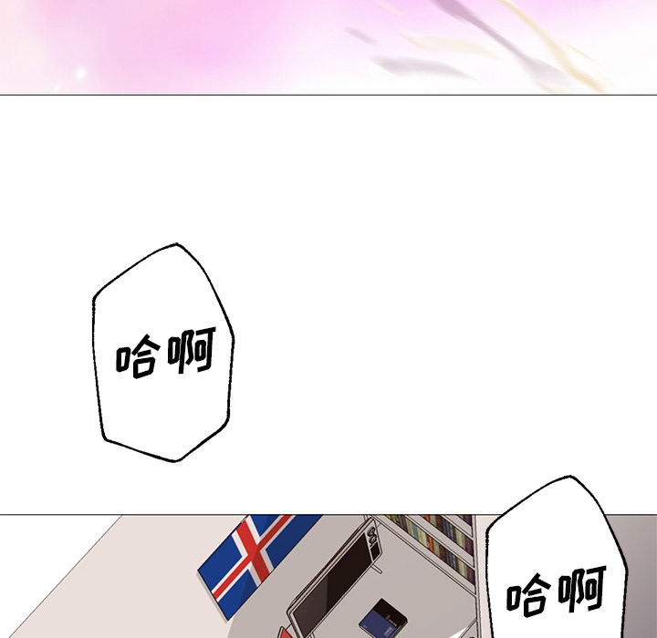 [韩国漫画] Good Night 爱情,巨乳大奶#[141P]-22