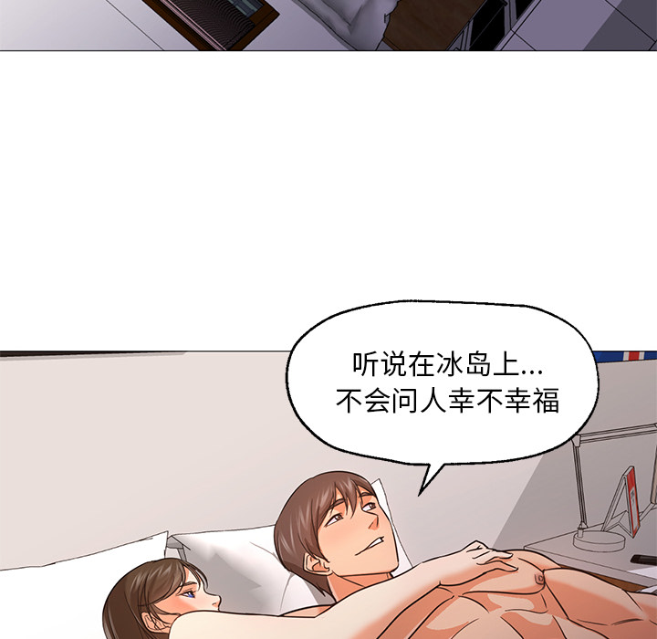 [韩国漫画] Good Night 爱情,巨乳大奶#[141P]-24