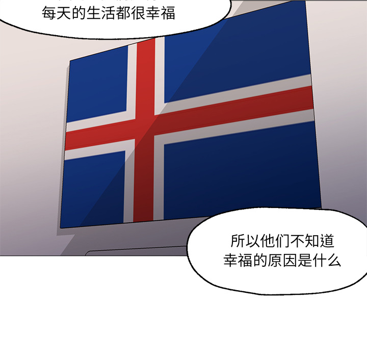 [韩国漫画] Good Night 爱情,巨乳大奶#[141P]-26