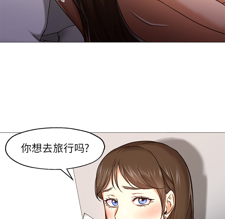 [韩国漫画] Good Night 爱情,巨乳大奶#[141P]-30