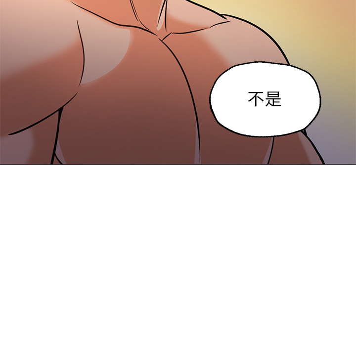 [韩国漫画] Good Night 爱情,巨乳大奶#[141P]-33