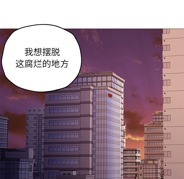 [韩国漫画] Good Night 爱情,巨乳大奶#[141P]-34