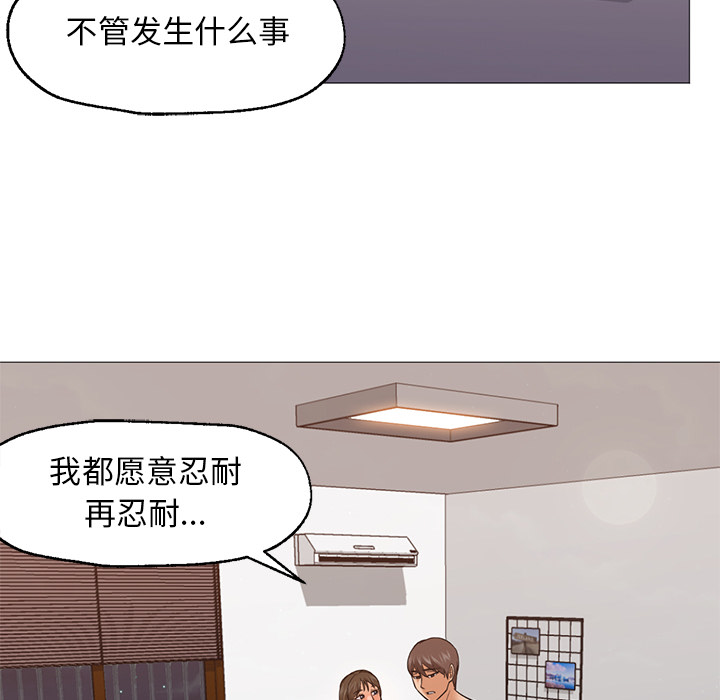 [韩国漫画] Good Night 爱情,巨乳大奶#[141P]-37