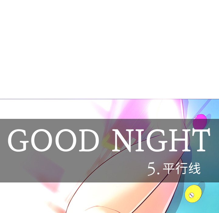 [韩国漫画] Good Night 爱情,巨乳大奶#[141P]-44