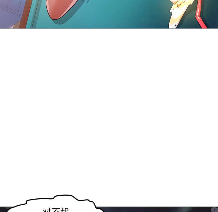 [韩国漫画] Good Night 爱情,巨乳大奶#[141P]-46