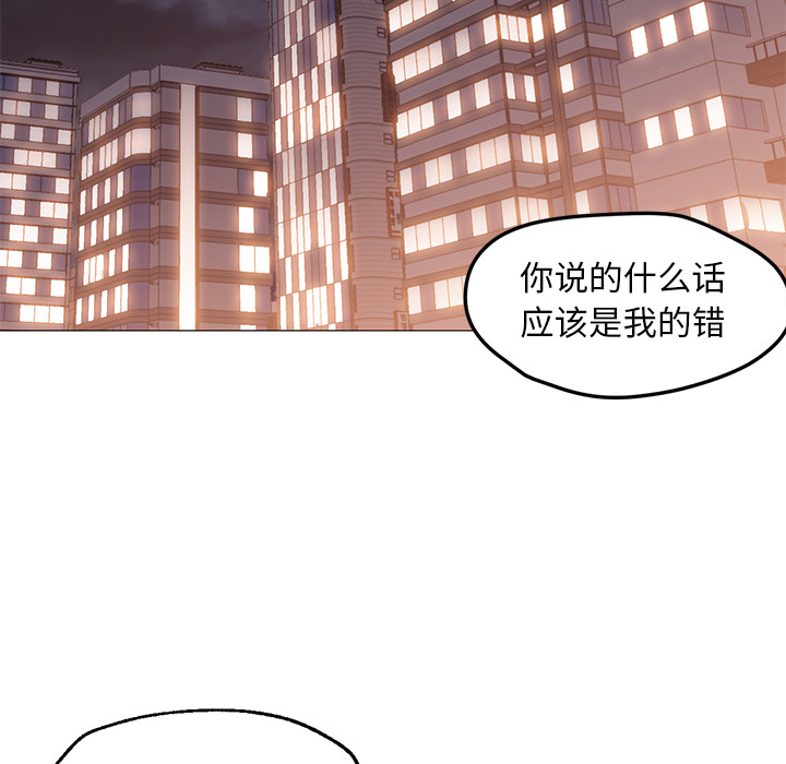 [韩国漫画] Good Night 爱情,巨乳大奶#[141P]-48
