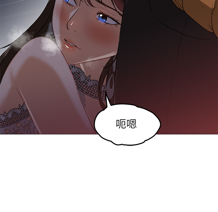 [韩国漫画] Good Night 爱情,巨乳大奶#[141P]-51