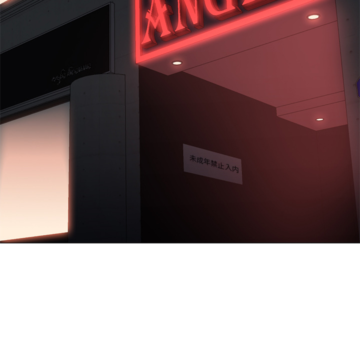 [韩国漫画] Good Night 爱情,巨乳大奶#[141P]-53