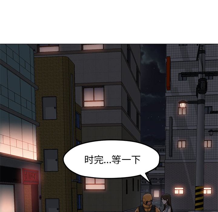 [韩国漫画] Good Night 爱情,巨乳大奶#[141P]-55
