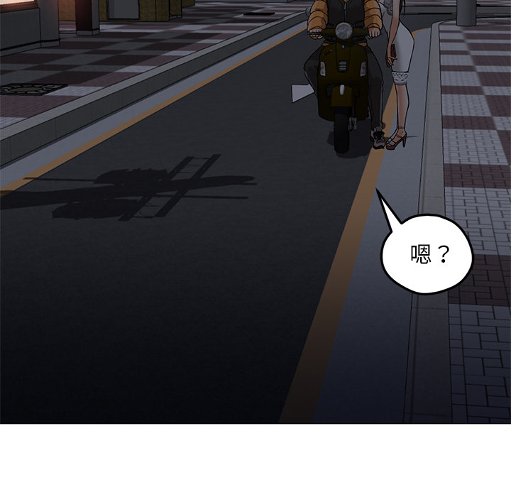 [韩国漫画] Good Night 爱情,巨乳大奶#[141P]-56