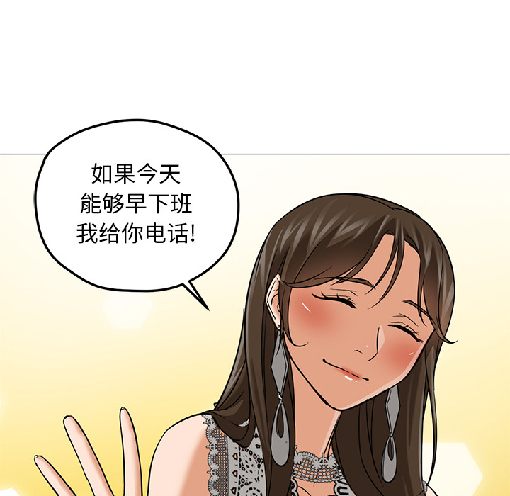 [韩国漫画] Good Night 爱情,巨乳大奶#[141P]-59