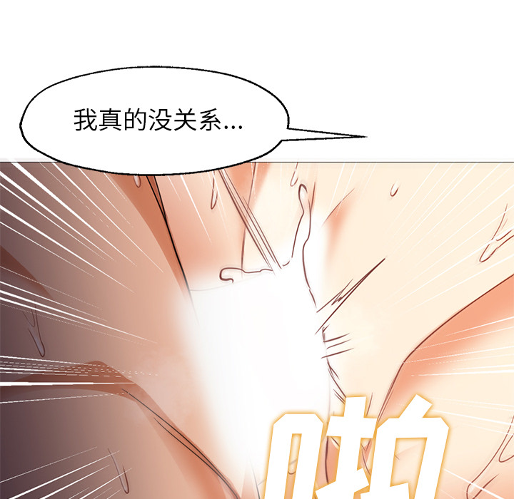 [韩国漫画] Good Night 爱情,巨乳大奶#[141P]-6