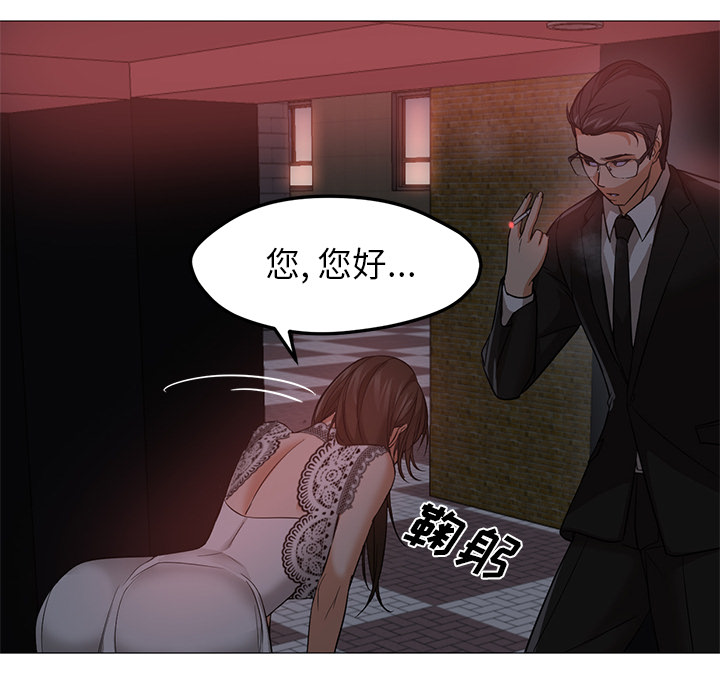 [韩国漫画] Good Night 爱情,巨乳大奶#[141P]-64
