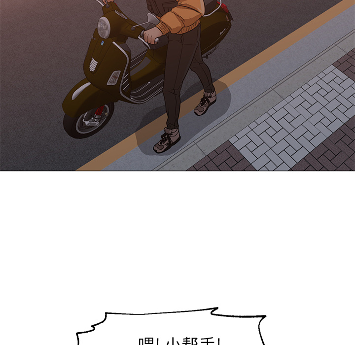 [韩国漫画] Good Night 爱情,巨乳大奶#[141P]-68