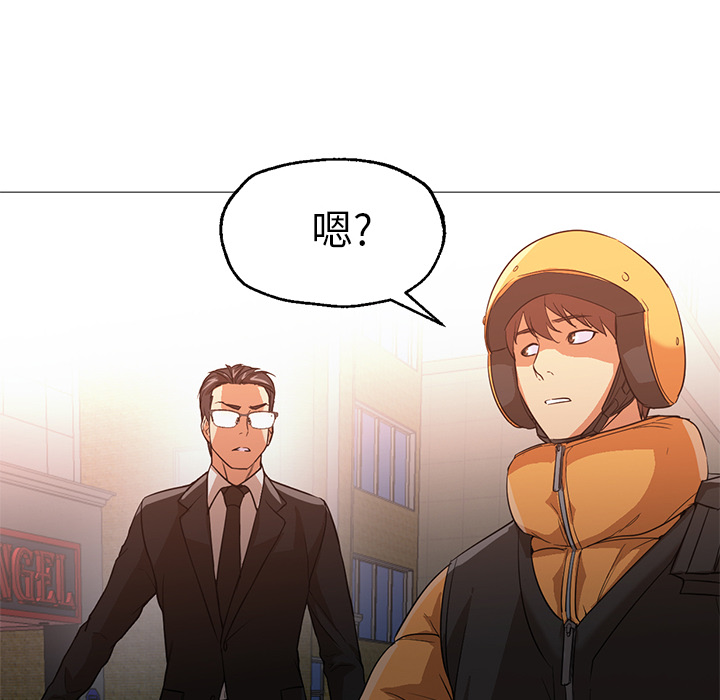 [韩国漫画] Good Night 爱情,巨乳大奶#[141P]-70