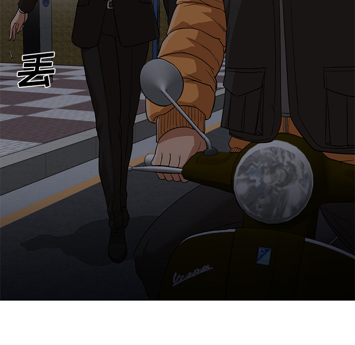 [韩国漫画] Good Night 爱情,巨乳大奶#[141P]-71