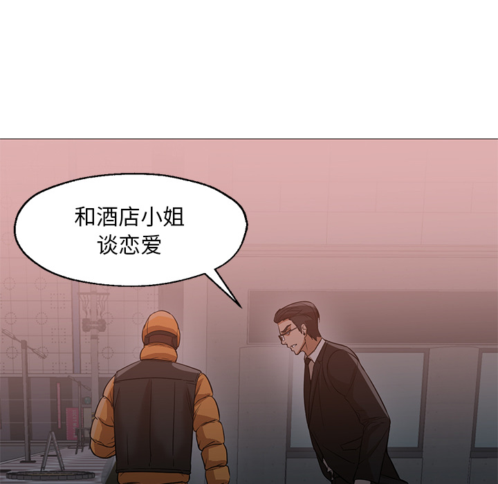 [韩国漫画] Good Night 爱情,巨乳大奶#[141P]-72