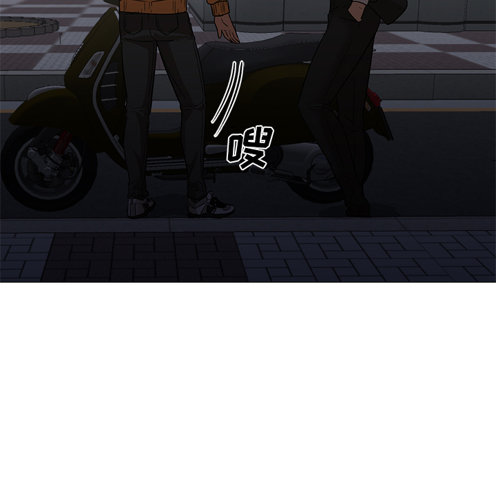 [韩国漫画] Good Night 爱情,巨乳大奶#[141P]-73