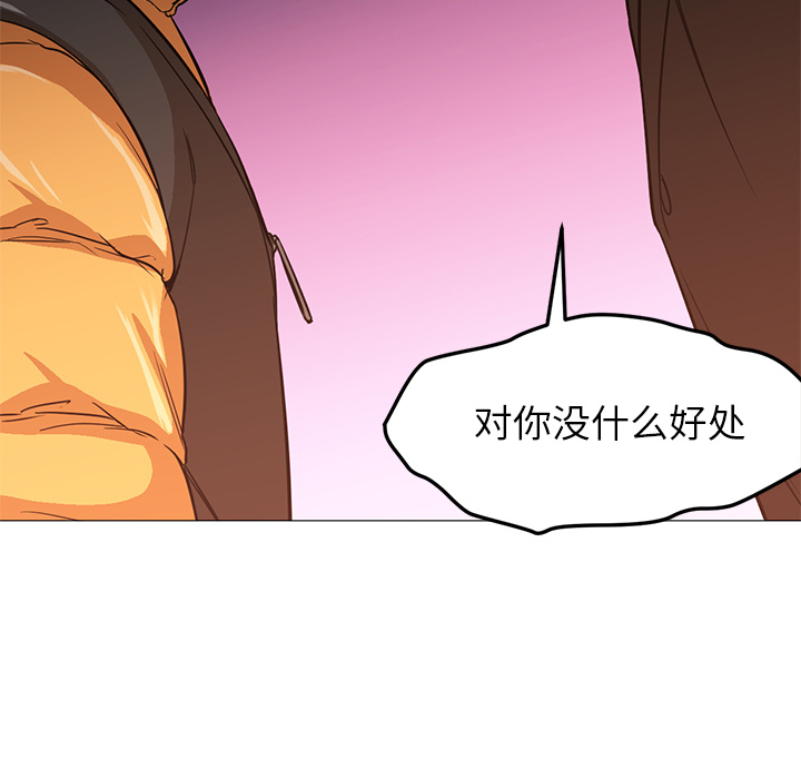 [韩国漫画] Good Night 爱情,巨乳大奶#[141P]-79