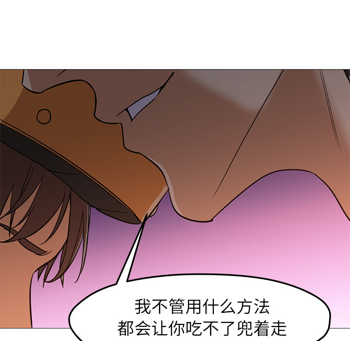 [韩国漫画] Good Night 爱情,巨乳大奶#[141P]-80