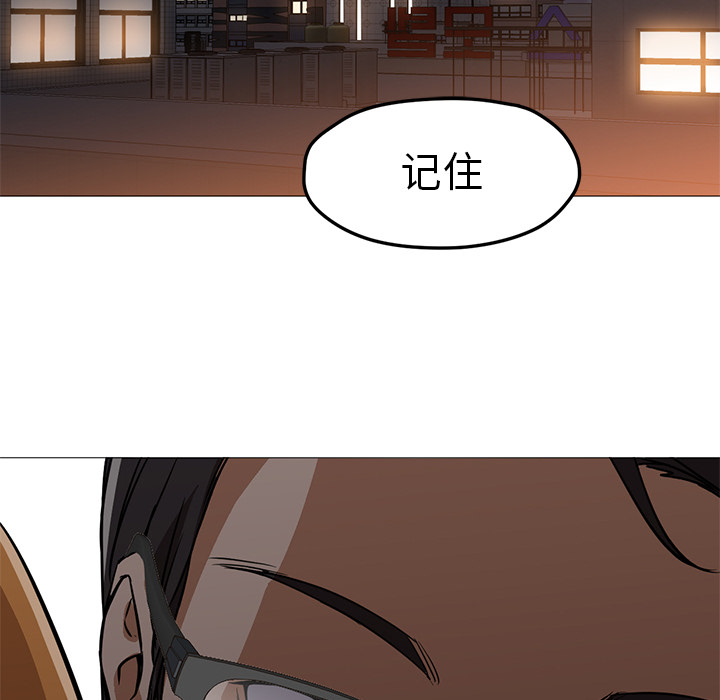 [韩国漫画] Good Night 爱情,巨乳大奶#[141P]-82