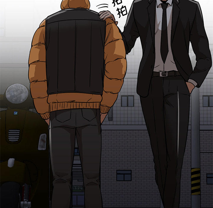 [韩国漫画] Good Night 爱情,巨乳大奶#[141P]-85