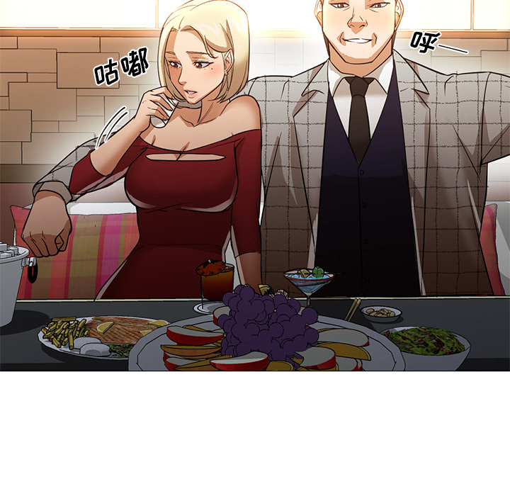 [韩国漫画] Good Night 爱情,巨乳大奶#[141P]-93