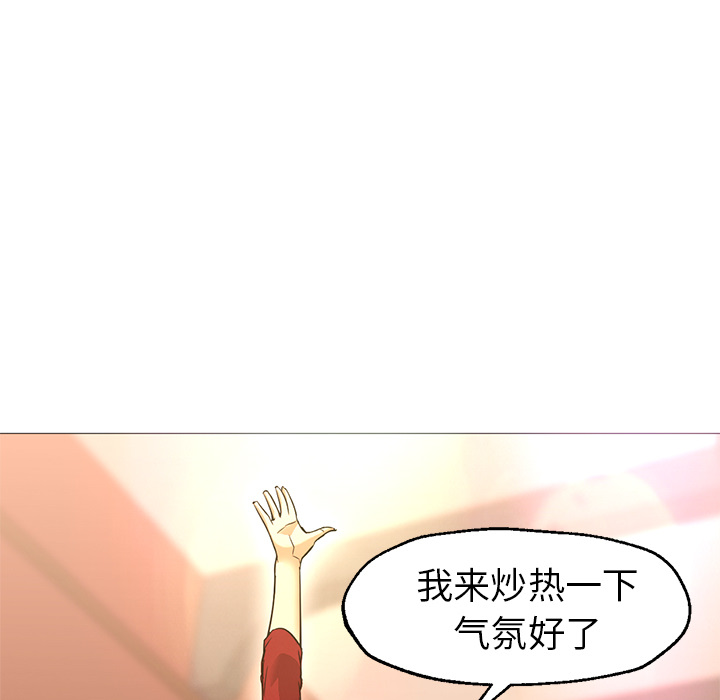 [韩国漫画] Good Night 爱情,巨乳大奶#[141P]-96