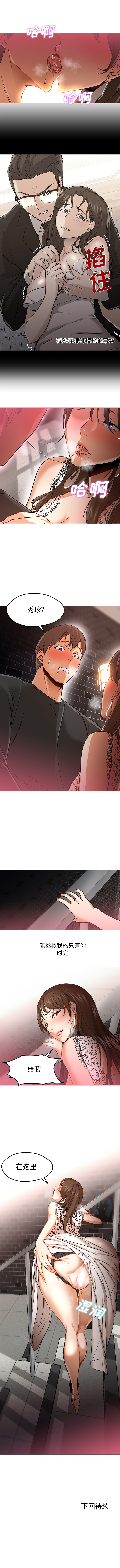 [韩国漫画] Good Night 爱情,巨乳大奶#[9P]-9