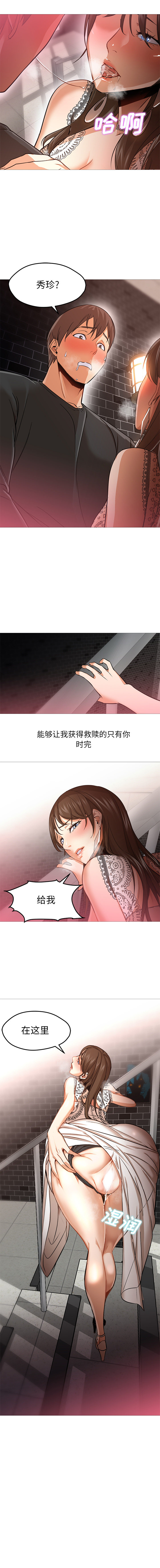 [韩国漫画] Good Night 爱情,巨乳大奶#[9P]-1