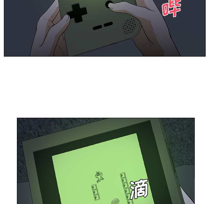 [韩国漫画] Good Night 爱情,巨乳大奶#[120P]-108