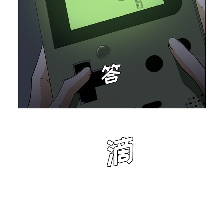 [韩国漫画] Good Night 爱情,巨乳大奶#[120P]-109