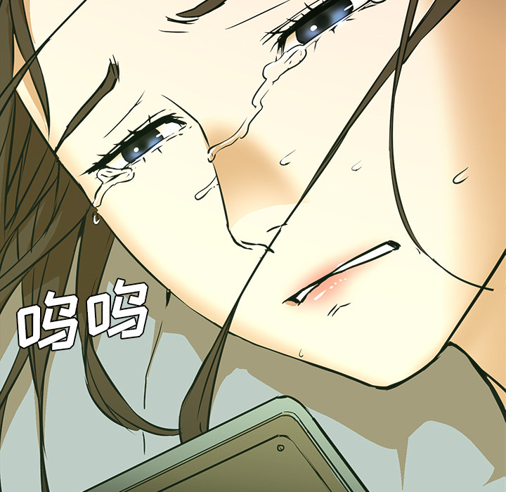 [韩国漫画] Good Night 爱情,巨乳大奶#[120P]-111