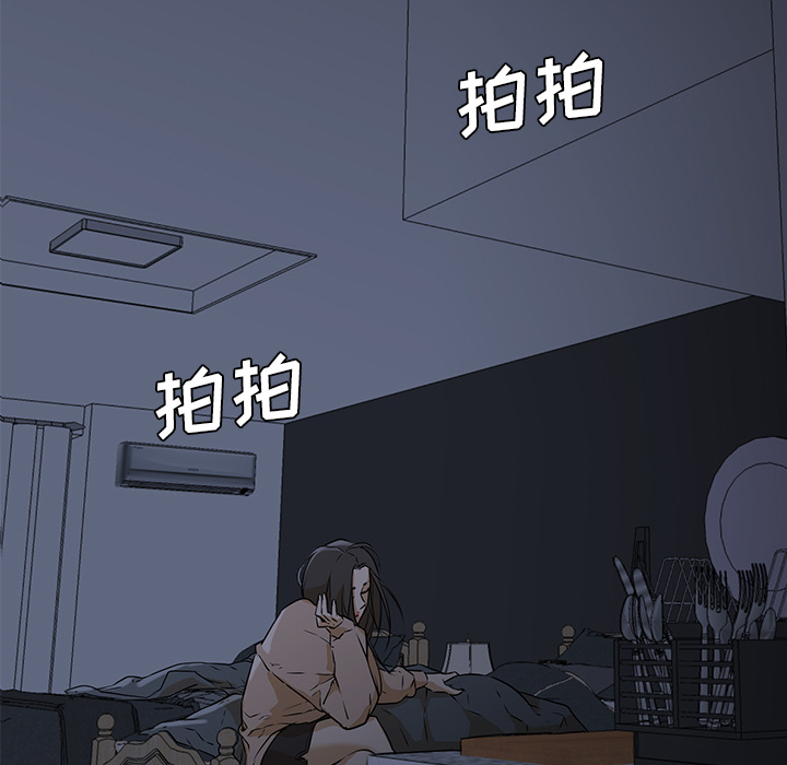 [韩国漫画] Good Night 爱情,巨乳大奶#[120P]-115