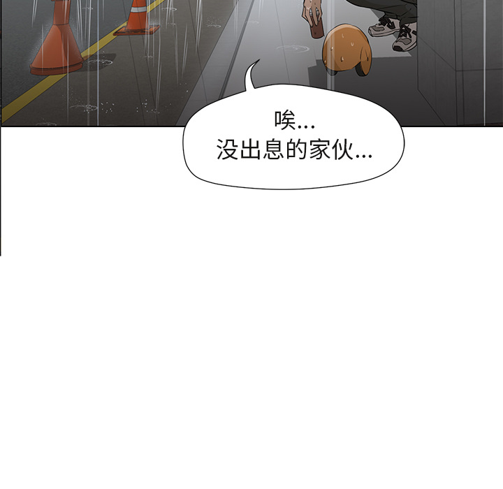 [韩国漫画] Good Night 爱情,巨乳大奶#[120P]-119