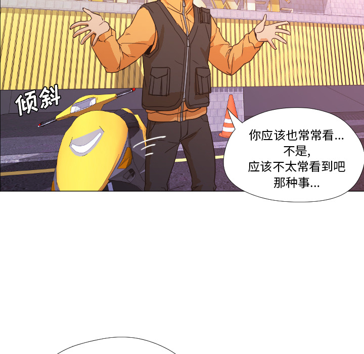 [韩国漫画] Good Night 爱情,巨乳大奶#[120P]-14