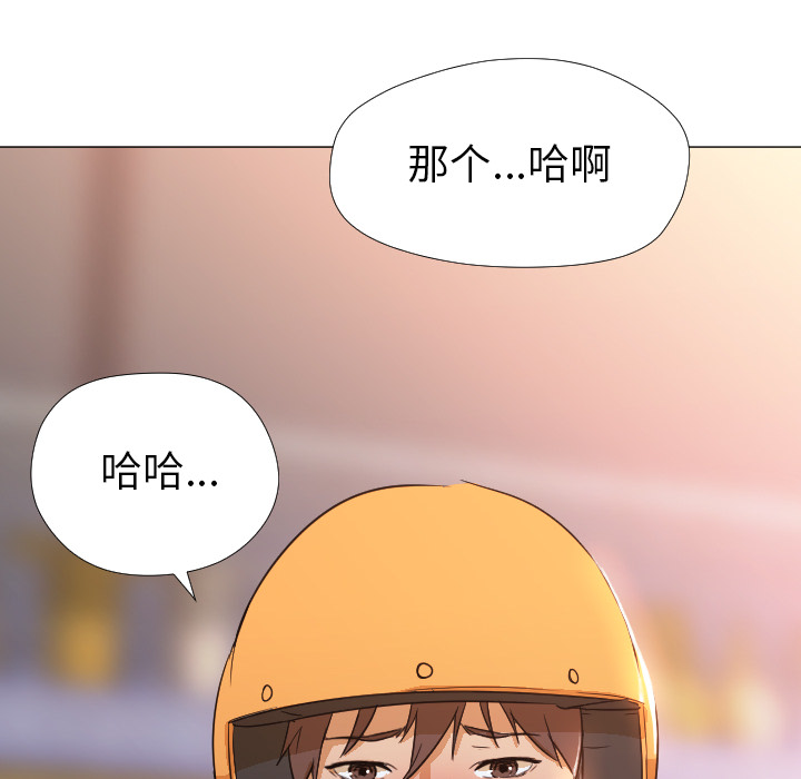 [韩国漫画] Good Night 爱情,巨乳大奶#[120P]-16