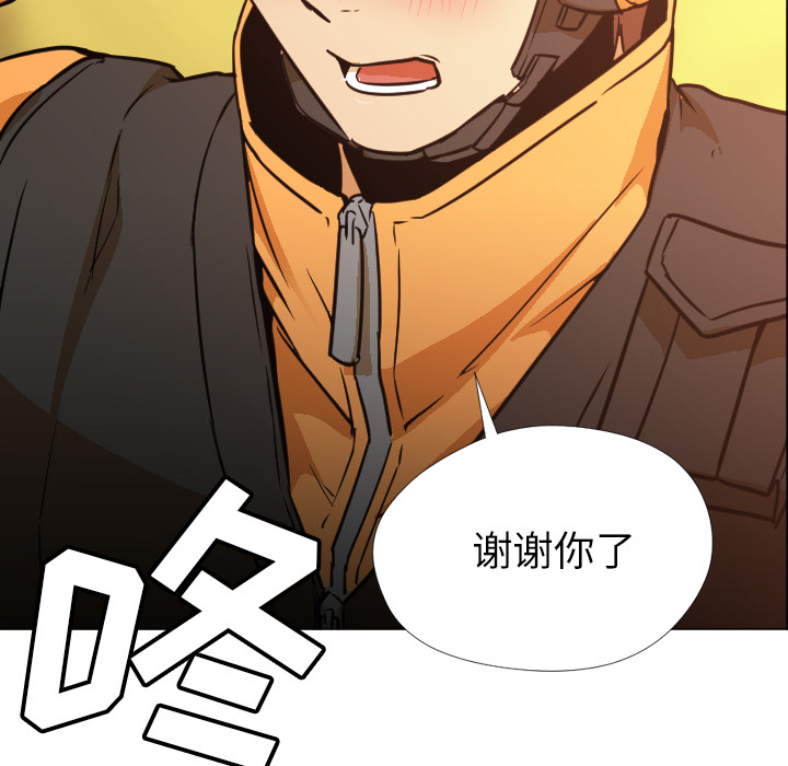 [韩国漫画] Good Night 爱情,巨乳大奶#[120P]-19