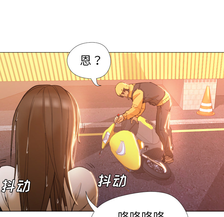[韩国漫画] Good Night 爱情,巨乳大奶#[120P]-24